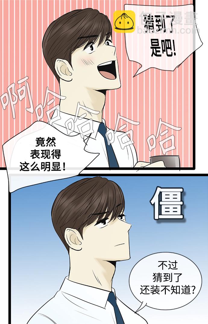 第84话18