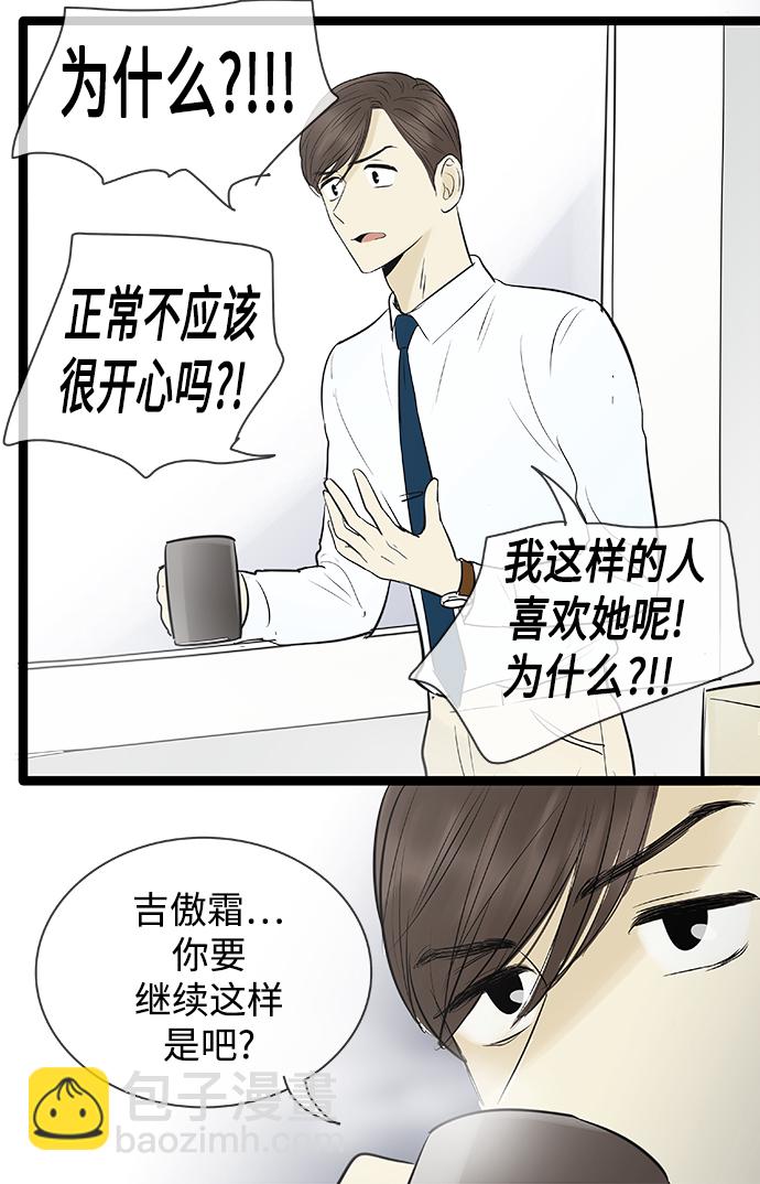 第84话19