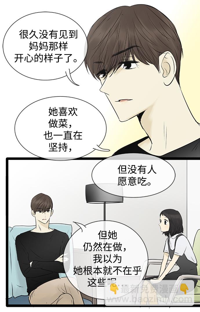 第84话2