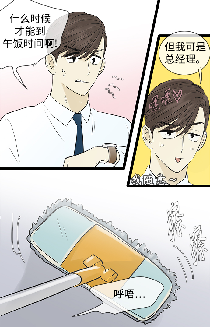 第84话20