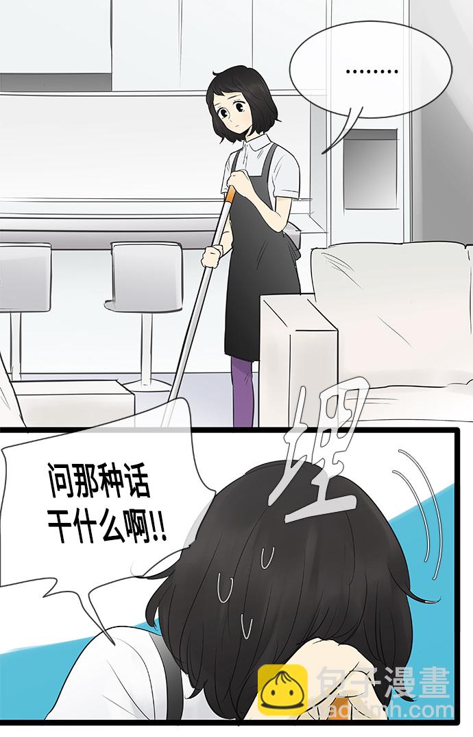 第84话21