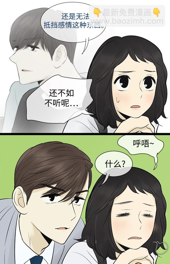第84话22