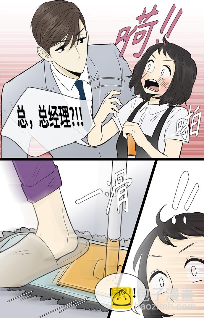 第84话23