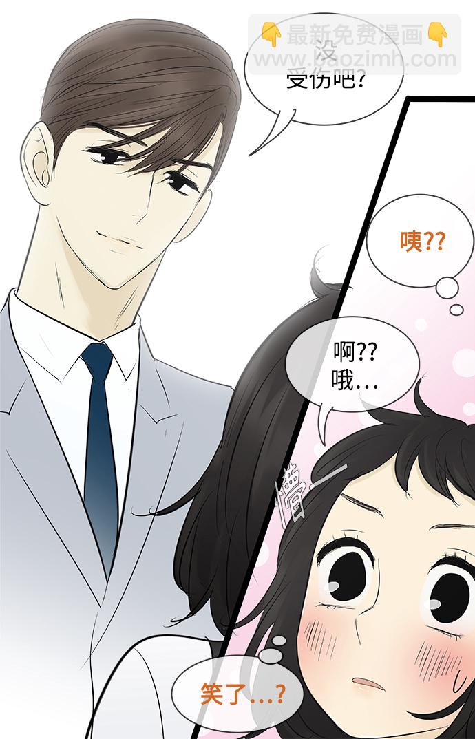 第84话26