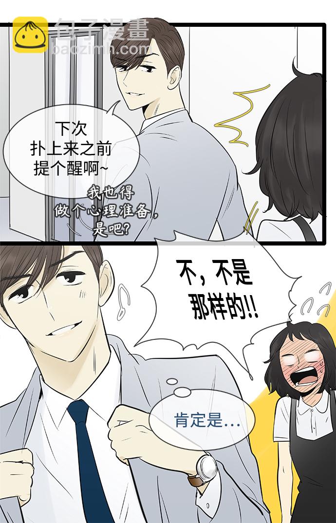 第84话27
