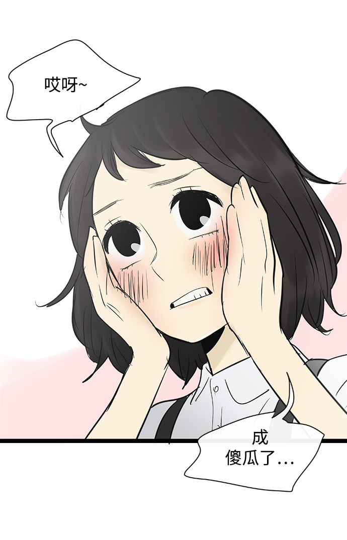 第84话28