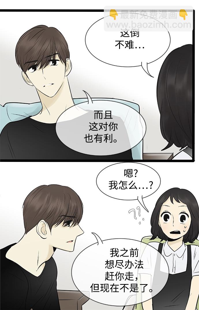 第84话4