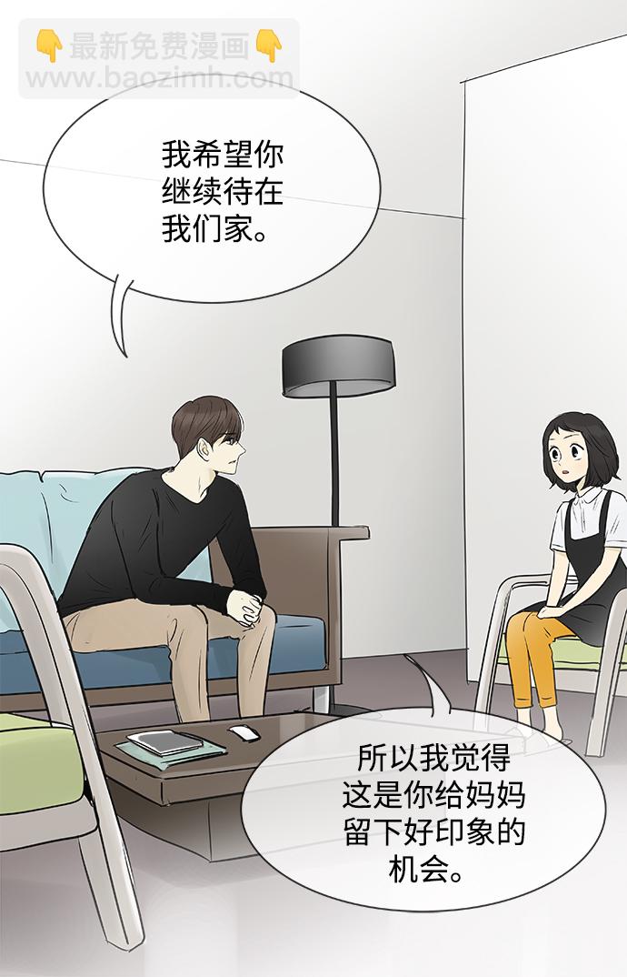 第84话5