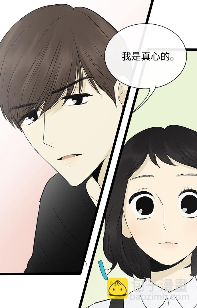 第84话6