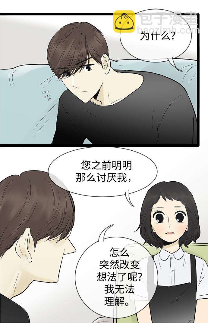 第84话7