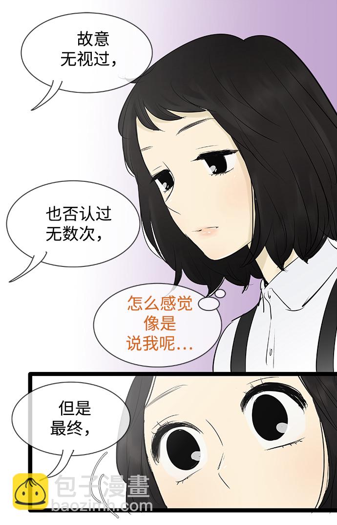 第84话9