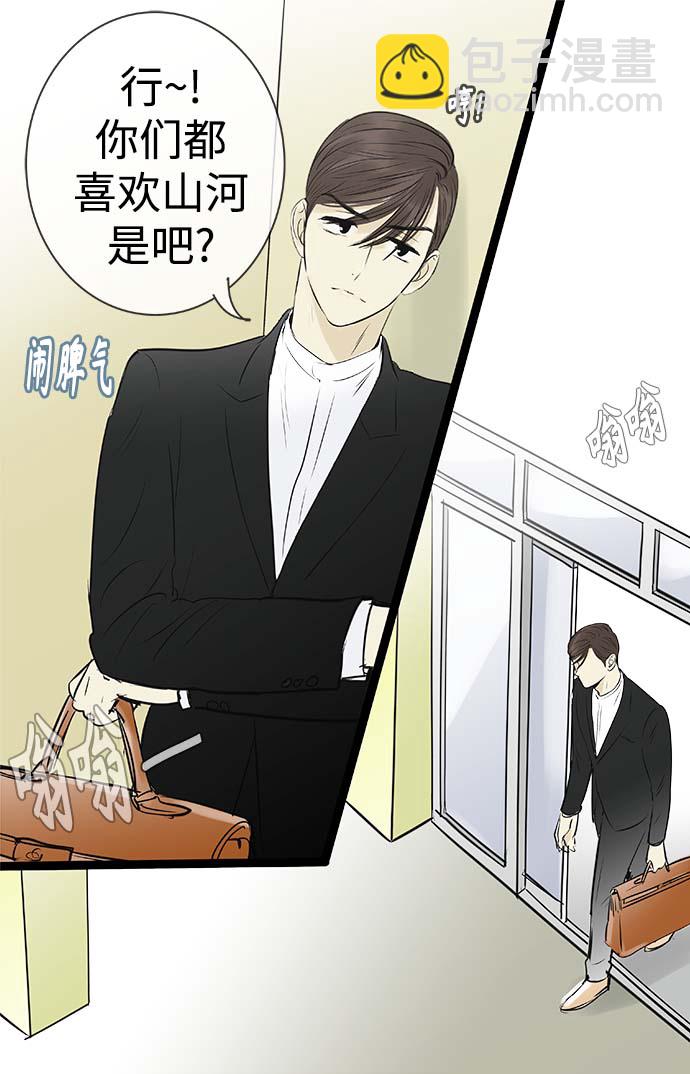 第88话14