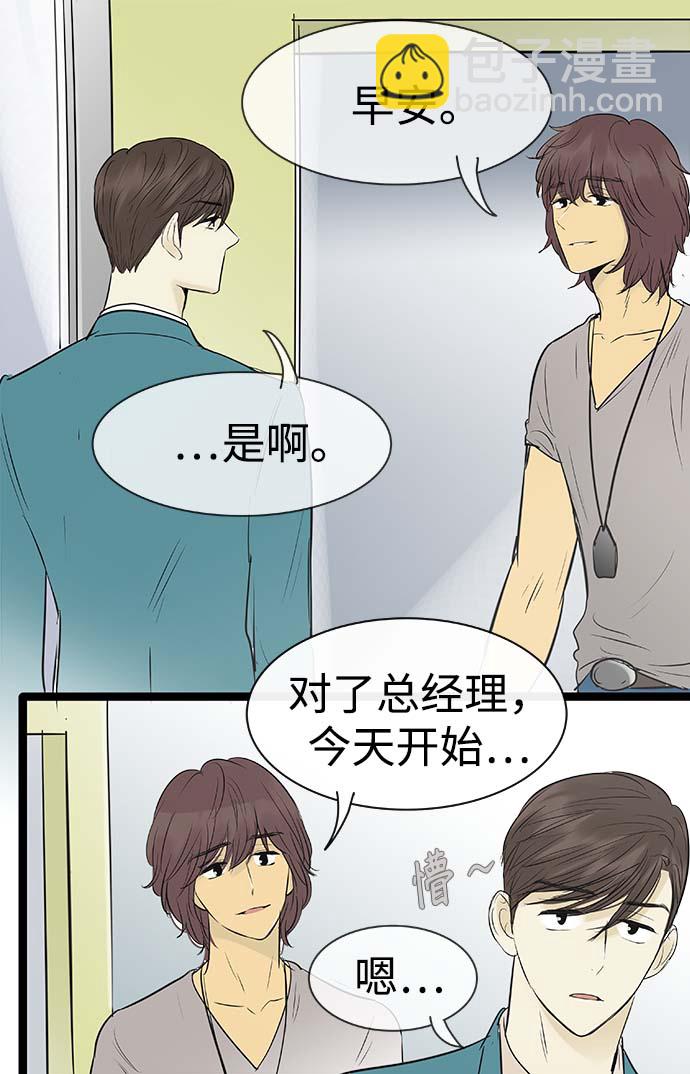 第88话2