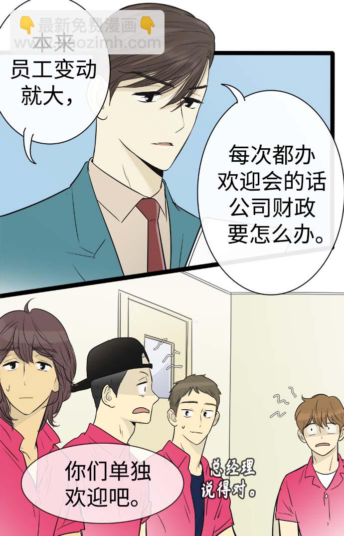 第88话7