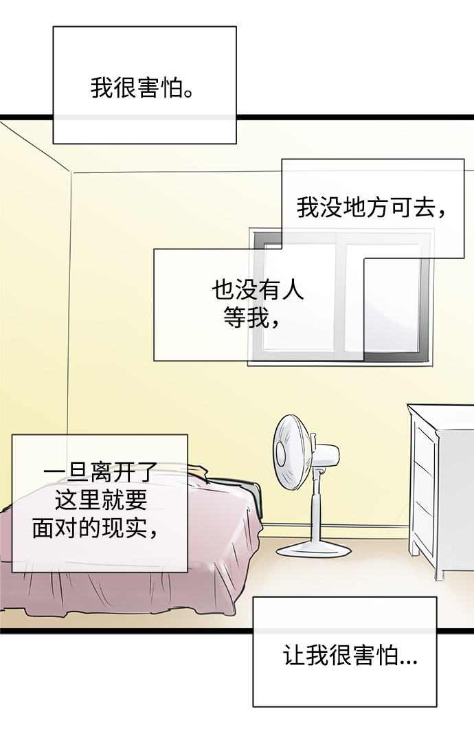 第91话11
