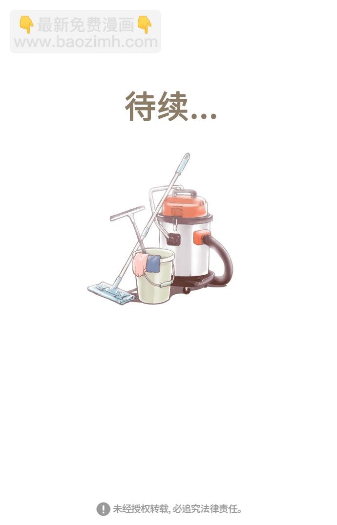 第91话40