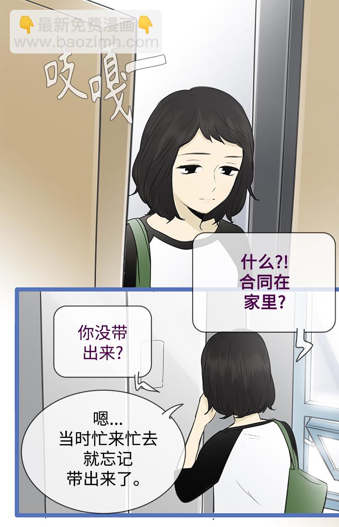 第91话7