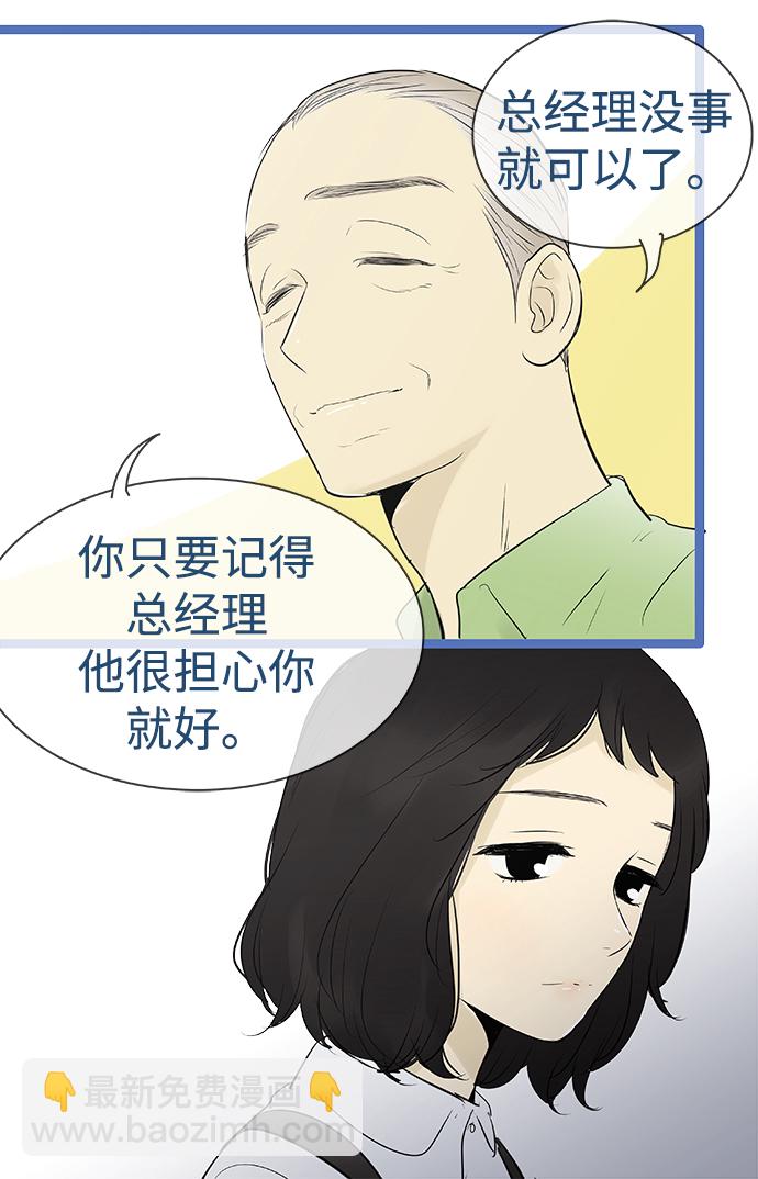 第92话15