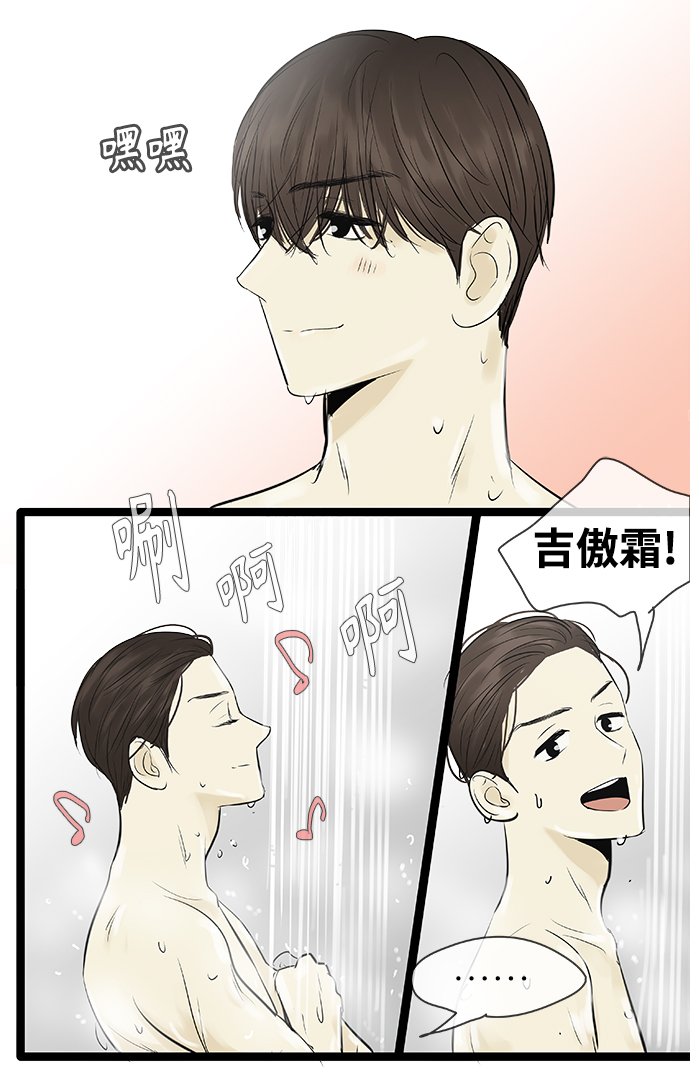 第92话25