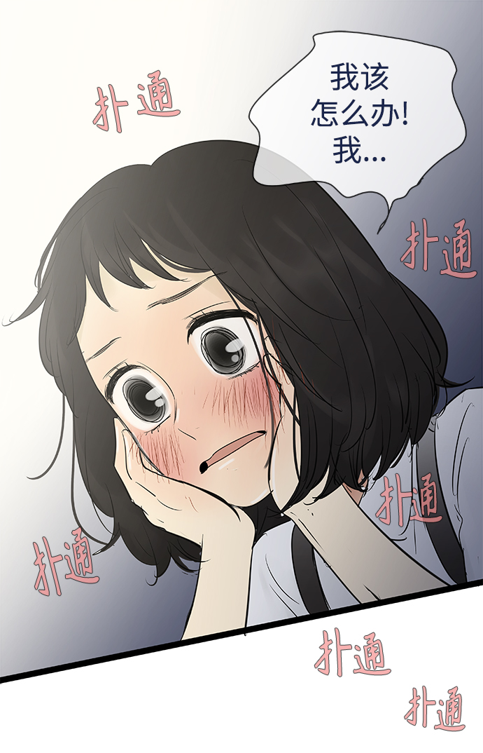 第92话37