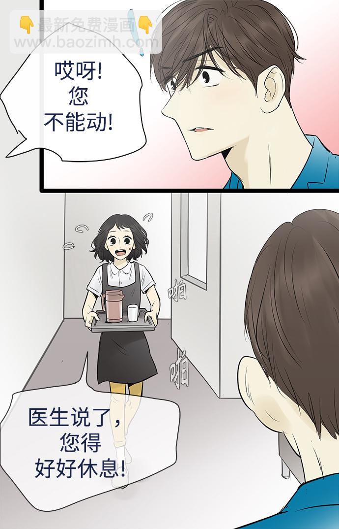 第92话5