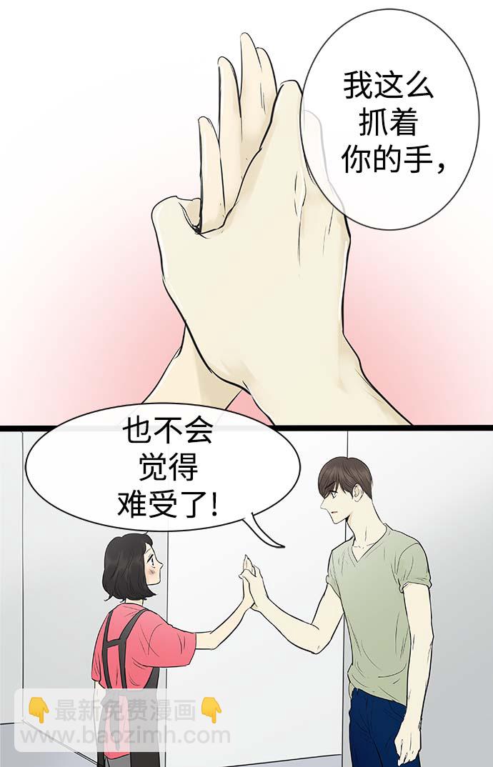 第94话1