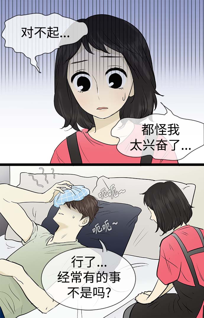 第94话10