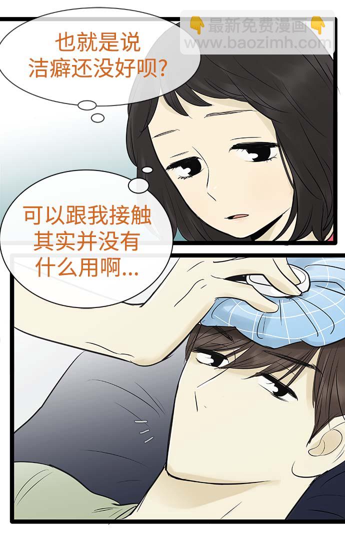 第94话11