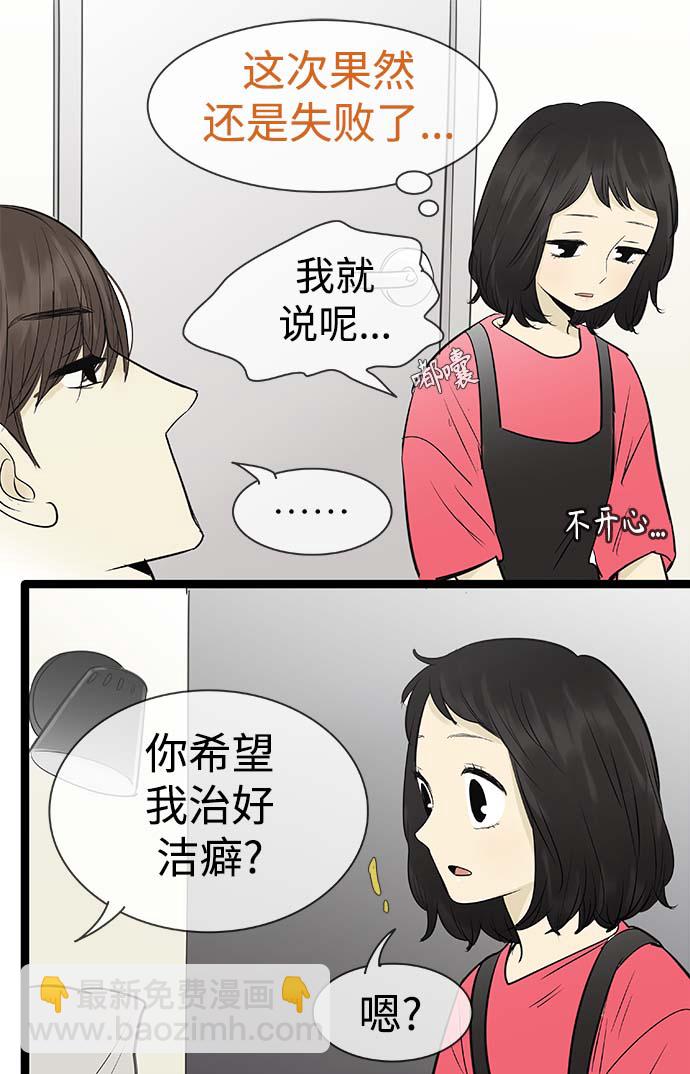 第94话12
