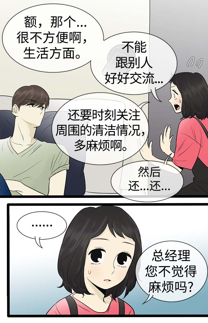 第94话13