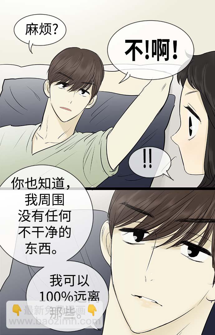 第94话14
