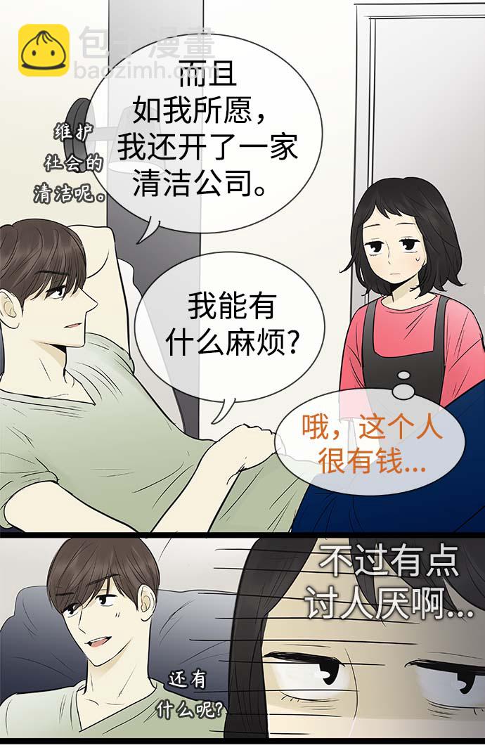 第94话15