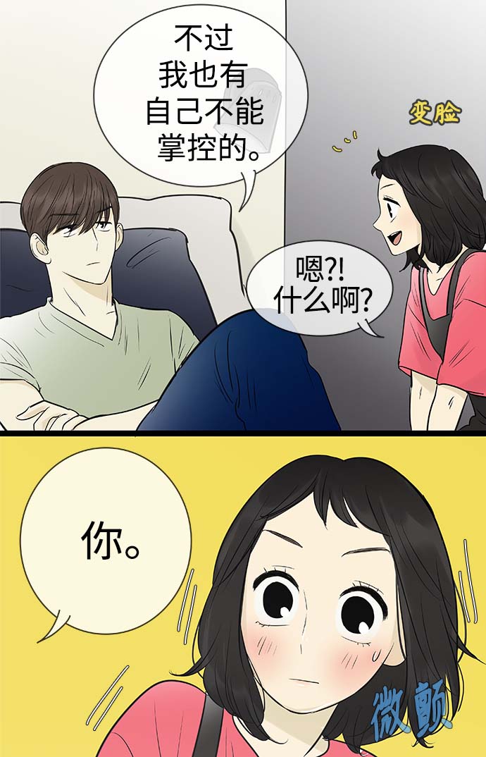 第94话16