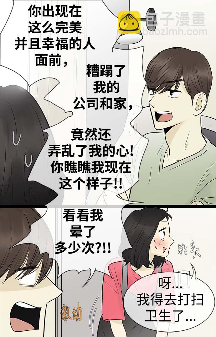 第94话17