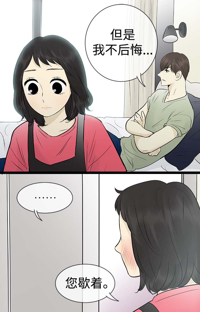 第94话18
