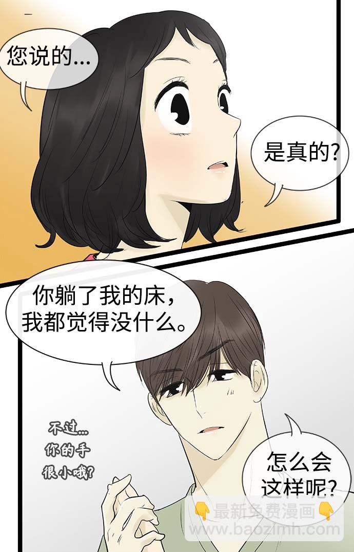 第94话2
