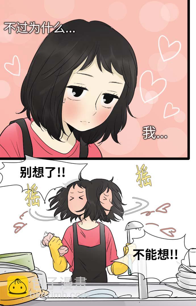 第94话20