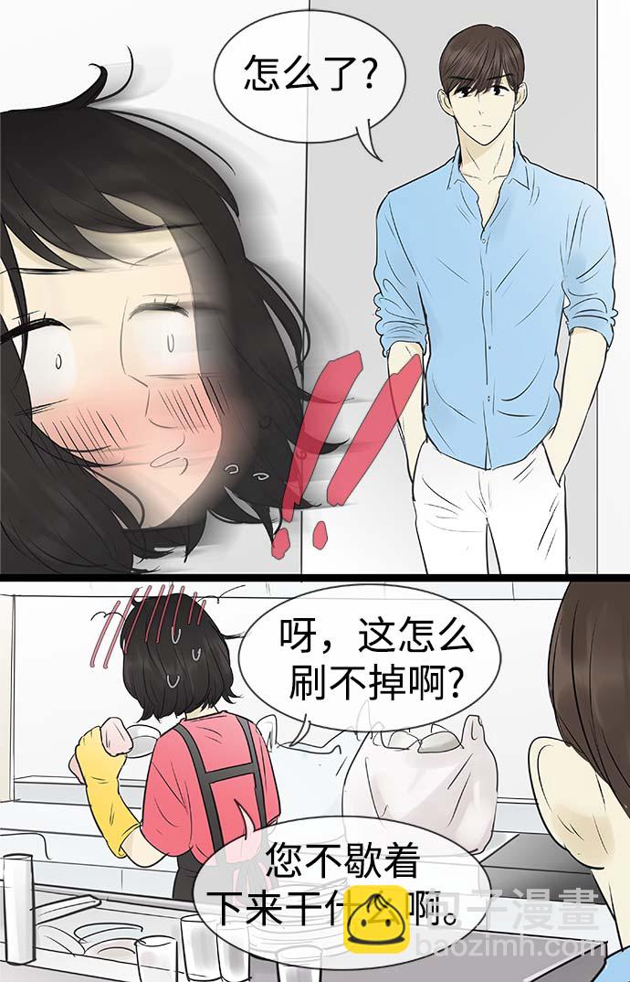 第94话21