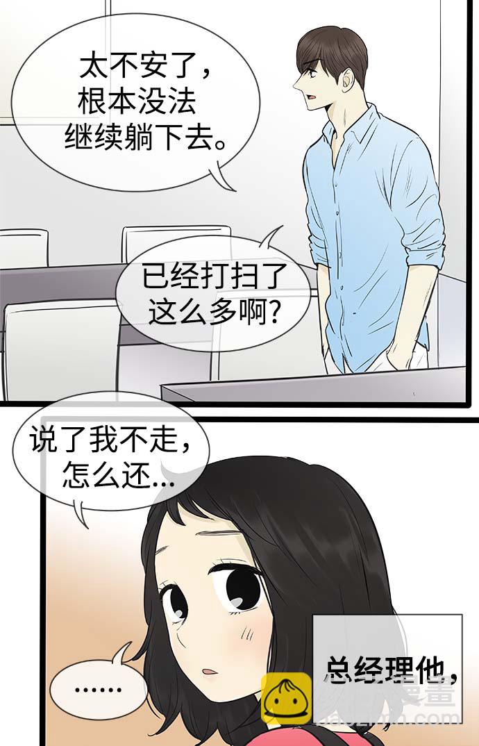 第94话22