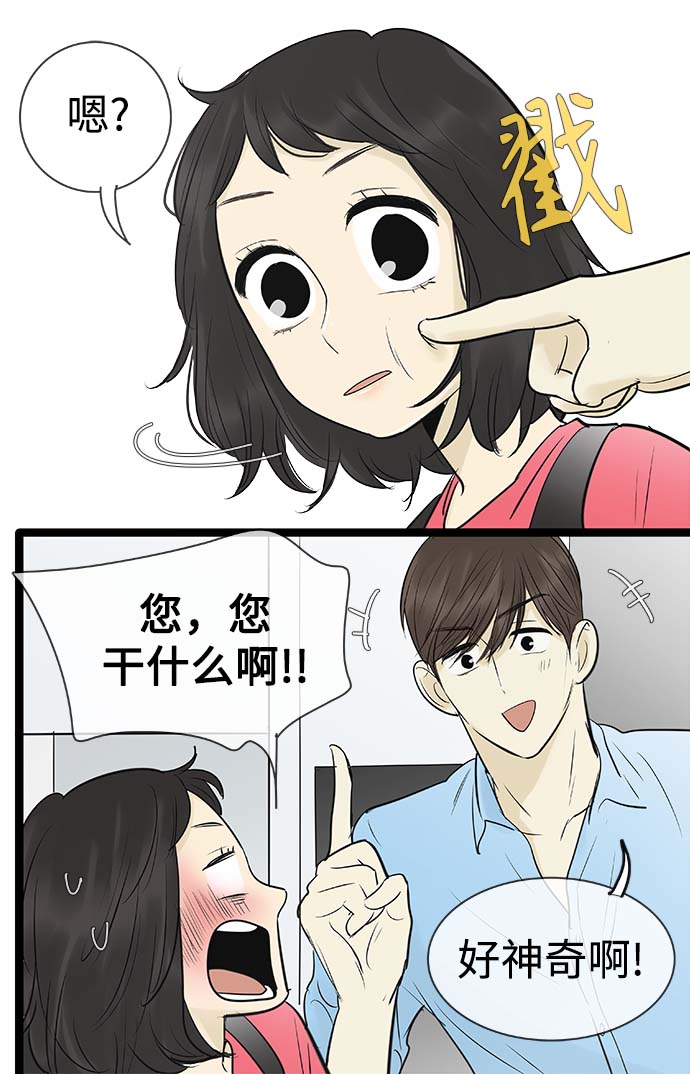 第94话24