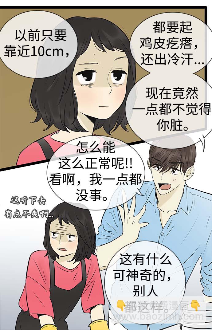 第94话25