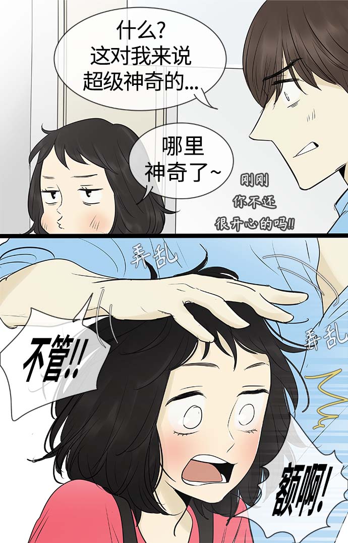 第94话26