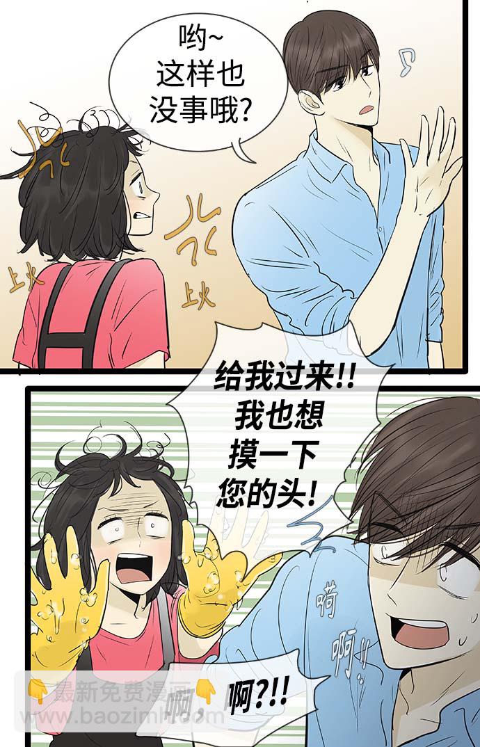 第94话27