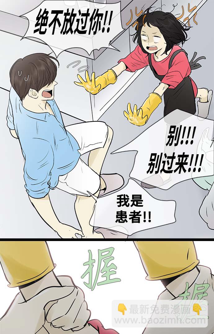 第94话28