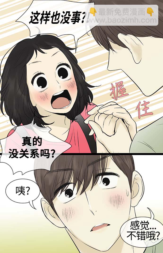 第94话3