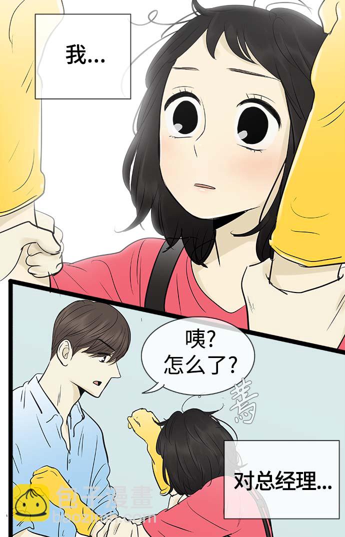 第94话30