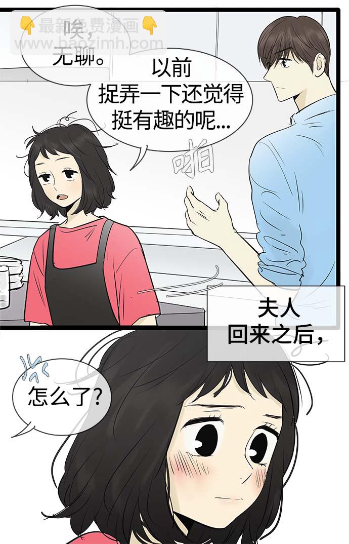 第94话31
