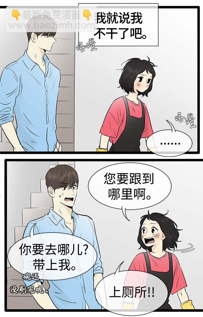 第94话32