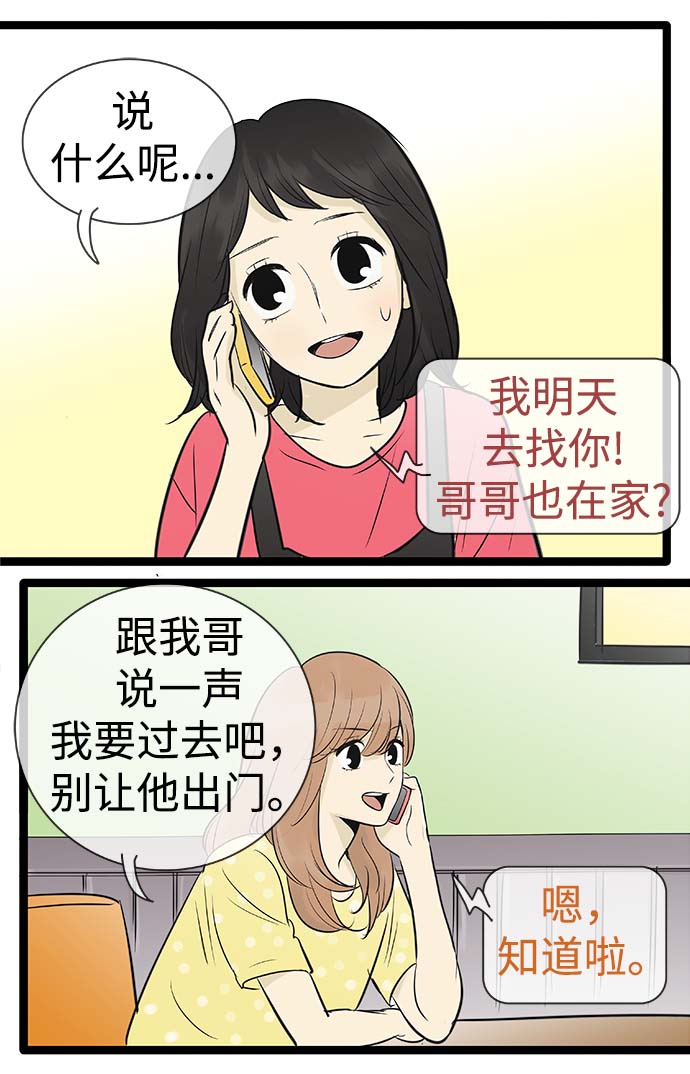 第94话35