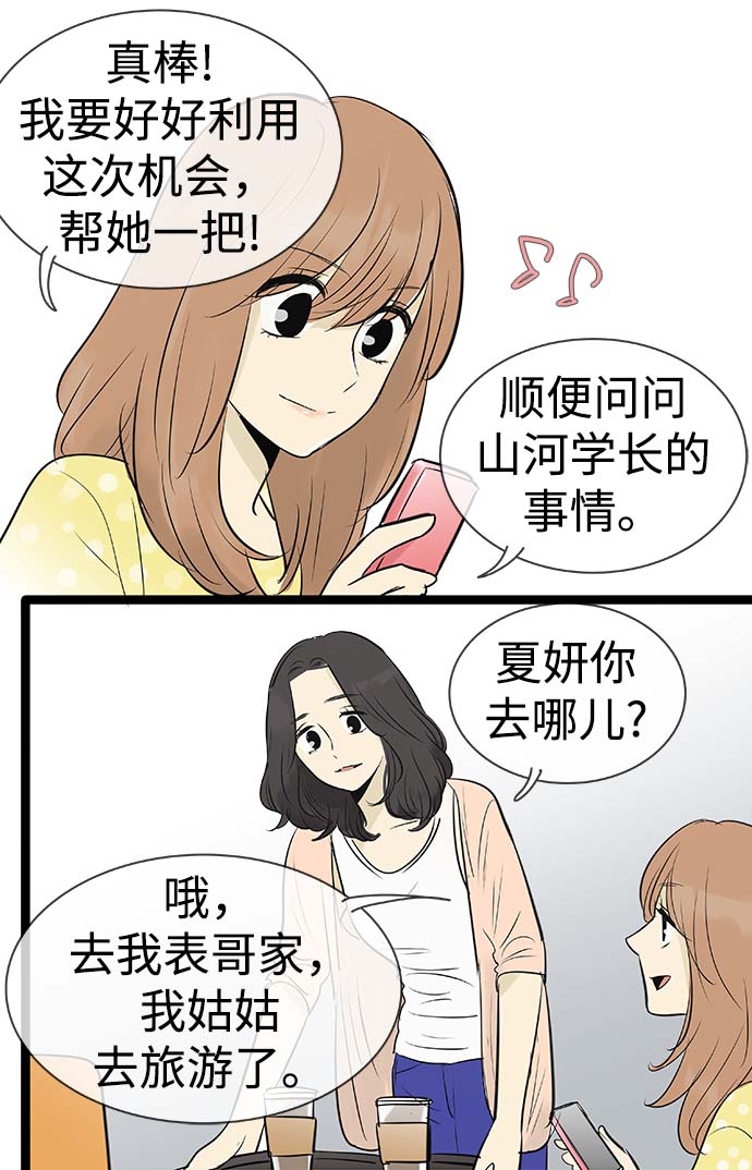 第94话36